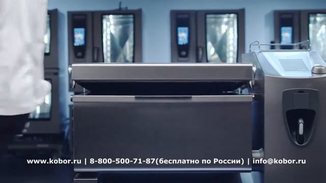 VarioCookingControl - интеллектуальная система приготовления блюд RATIONAL | Видео от Кобор
