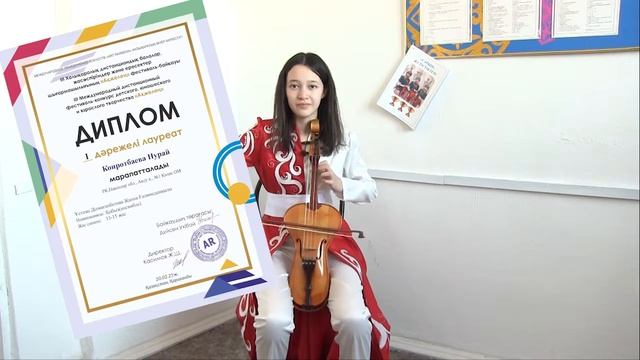 Тәуелсіздік ұланы: Конратбай Нұрай смотреть онлайн