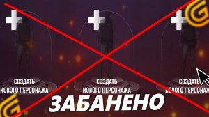 ГРАНД МОБАЙЛ УДАЛЯЕТ АККАУНТЫ ИГРОКОВ... ОБНУЛЕНИЕ АККАУНТОВ И НОВОСТИ GRAND MOBILE