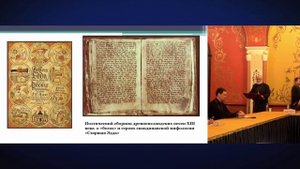 Украинские корни неоязычества