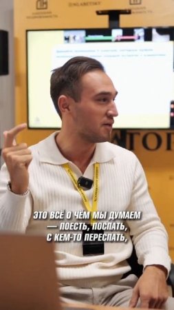 Если не напоминать себе о целях, то всё, что вы будете делать…