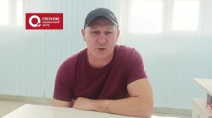 Иван, родственник пациента