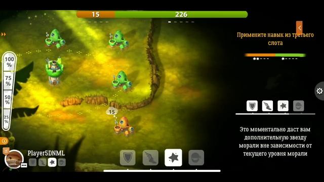 МОЙ СТРИМ Mushroom Wars 2: Битвы грибов