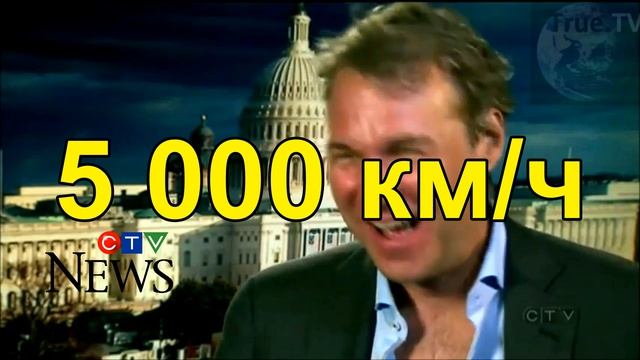 5 000 км/ч !!! Канадские новости засветили НЛО, пролетавшее над Капитолием Вашингтона. 01 12 2020 смотреть онлайн
