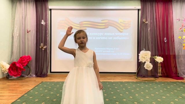 Крупенина Мария Алексеевна старшая группа МДБОУ дс 40 Ритм