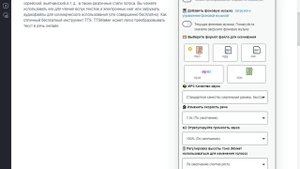 КАК ДЕЛАТЬ ИЗ ТЕКСТА В ГОЛОС ПРАВИЛЬНО!