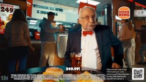 Burger King — «Кинг топ обед» в 8х быстрее | PRO Рекламу
