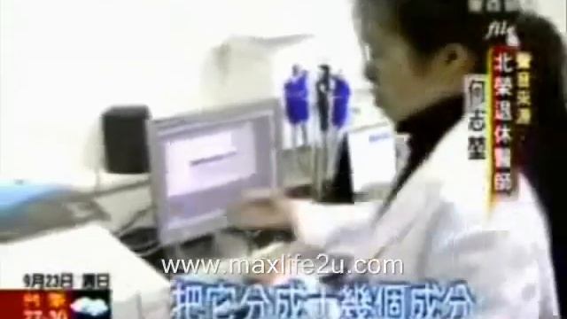 Mangosteen News Taiwan