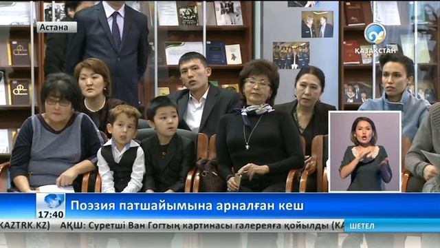 Поэзия патшайымы - Фариза Оңғарсынова смотреть онлайн