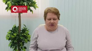 Пациентка медцентра