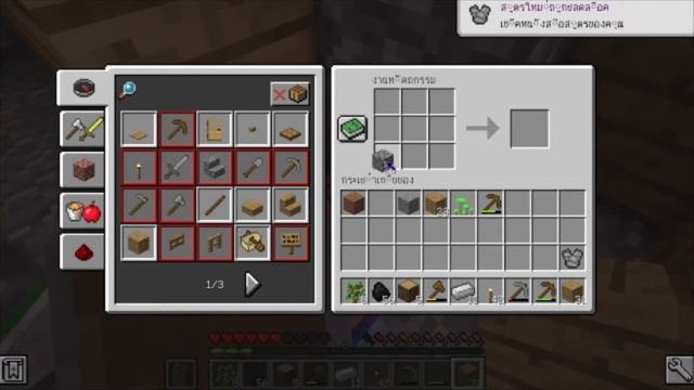 Minecraft: Scape and Run Parasites Mod ปฎเสธความเปนมนษย หวนคนสวานร S1EP-1
