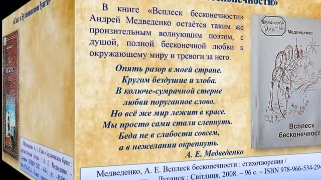 Поэзия идёт из сердца смотреть онлайн