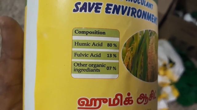 Govt subsidy organic fertilizers and pest control kit