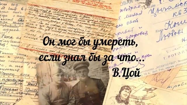 За Родину! смотреть онлайн