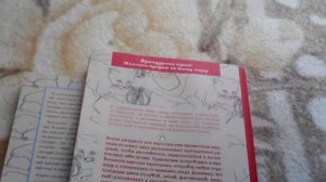 Раскраски антестресс