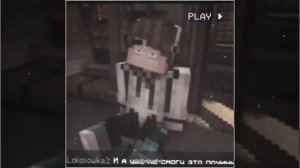 Лололошка мне тебя жаль..