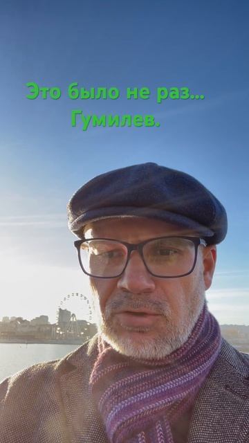 Это было не раз жизнькакмиг любовь поэзия стихи жизнь carpediem love гумилев