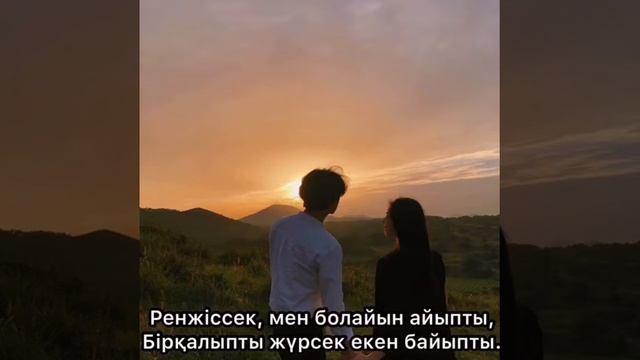 Поэзия қазақша