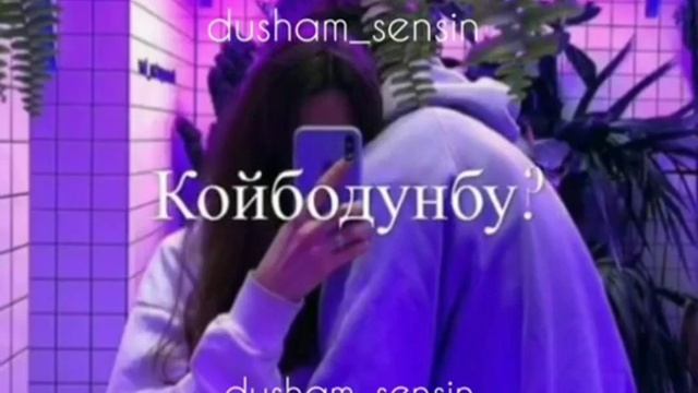 Суйуу ырлары смотреть онлайн