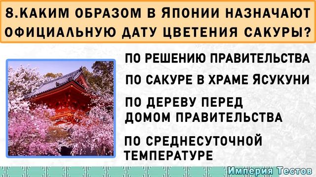 ПОШЕВЕЛИ ИЗВИЛИНАМИ! ТЕСТ НА ЭРУДИЦИЮ из 15 разнообразных ВОПРОСОВ #насколькостарвашмозг #эрудиция