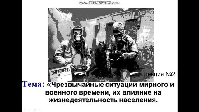 тема 2 продолжения