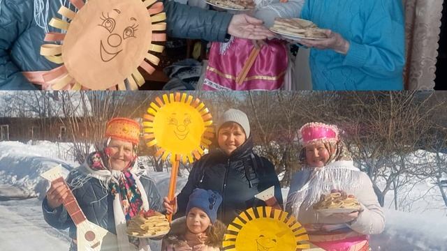 Масленица в пос Санинского ДОКа 2024 год смотреть онлайн