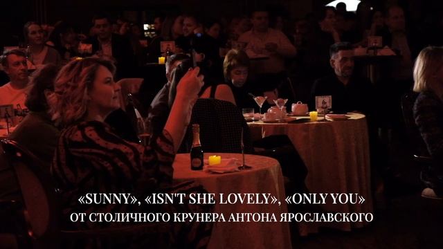 «Pretty Woman» - мужской джаз, вдохновлённый женщинами | ROOFEVENTS