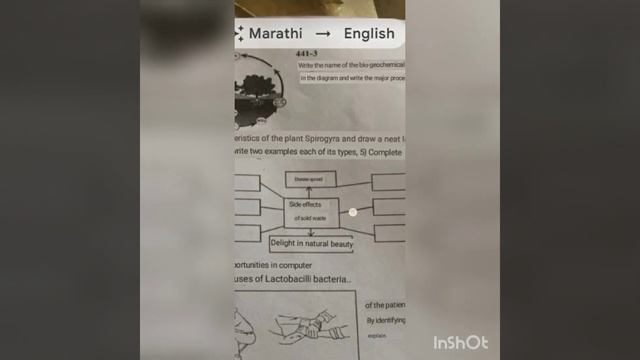 9th first semester paper Science and Technology part 2 semi नववी सेमि смотреть онлайн