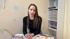 Курс "Развитие детей раннего возраста" ч.2