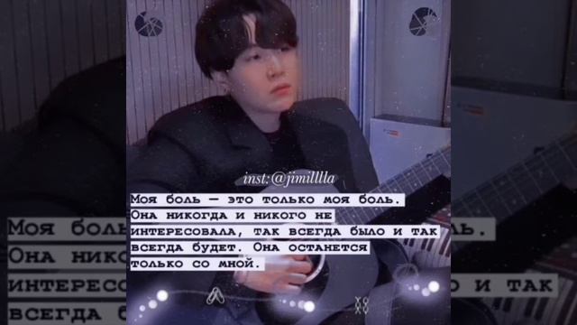 *🖤цитаты с бтс 🖤* смотреть онлайн