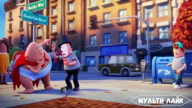 Капитан Трусишкин - Тает Жир! Пародия - Тает Лёд!