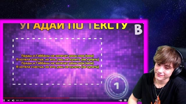 УГАДАЙ ПЕСНЮ ПО ТЕКСТУ ЗА 10 СЕКУНД ЧЕЛЛЕНДЖ! | ХИТЫ 2021 | ТРЕНДЫ 2021! УГАДАЙ ПЕСНЮ ЧЕЛЛЕНДЖ 2021