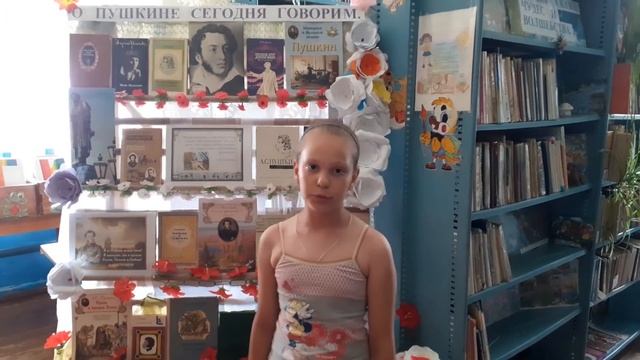 Акция «Читаем пушкинские строки». Яна Акимова смотреть онлайн