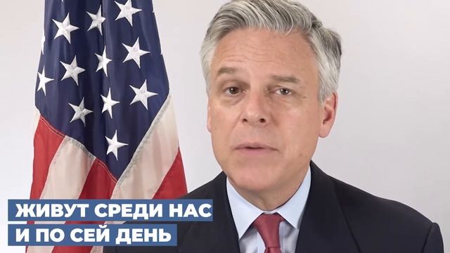 Посол Хантсман о музыке русской поэзии и Владимире Высоцком