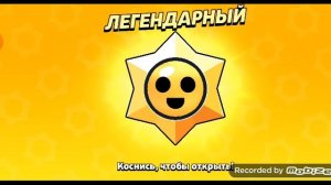 открываю бравл пасс 1#