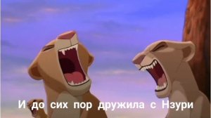 История Мбайи