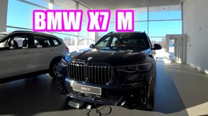 BMW X7 M black обзор цена