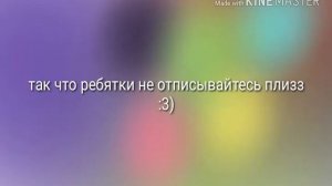 Первое видео