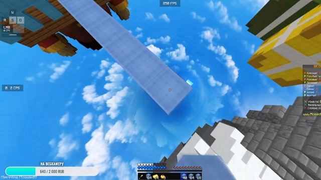 СПАСИБО ЗА 200 САБОВ✨♥ | ИГРАЕМ В БЕДВАРС | MasedWorld смотреть онлайн