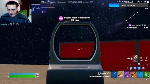 💚СТРИМ ФОРТНАЙТ ИГРАЮ С ПОДПИСЧИКАМИ💚🔥СТРИМ ФОРТНАЙТ🔥⚡️ОЦЕНКА КАНАЛОВ⚡️#стримфортнайт #оценкаканало смотреть онлайн