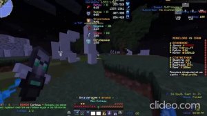 пвп на (Minelord c куратором)