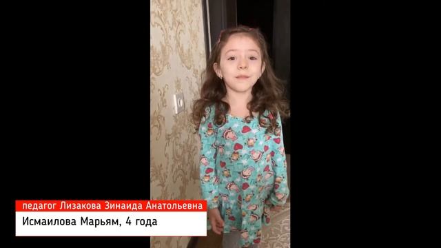 Специальный выпуск "Читаем стихи" - "ПОБЕДА: НАМ ЖИТЬ И ПОМНИТЬ", выпуск 2 смотреть онлайн