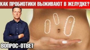 Способна ли кислота в желудке убить все патогены？