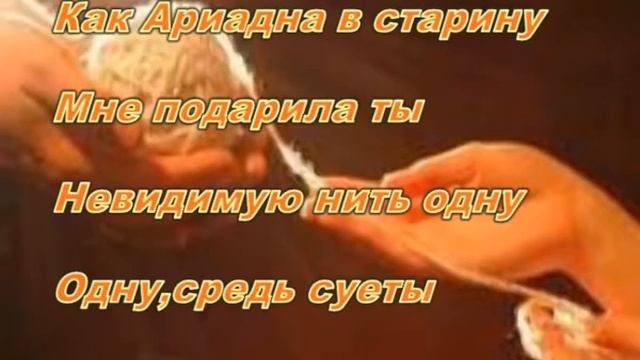Поэзия.Нить.avi