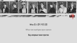 Stray Kids - 神메뉴 (God's Menu) (перевод на русский/кириллизация/текст)