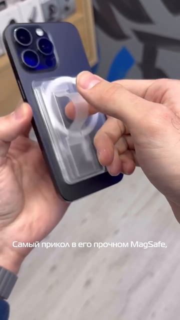 ЛУЧШИЙ Картхолдер для iPhone! #apple #shortsvideo