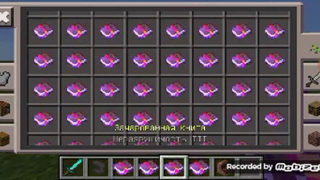 Сегодня поиграю я в Minecraft pe смотреть онлайн