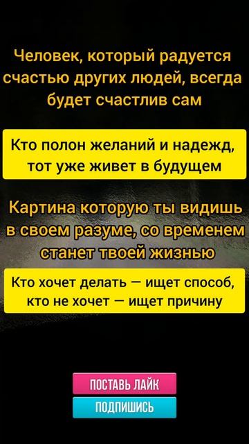 Цитаты #цитаты #психология #любовь #книги #здоровье #радость #жизнь #цитатыизкниг #нлп #гипноз