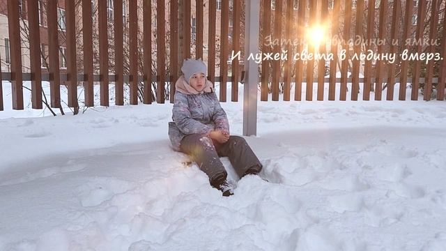 Б. Л. Пастернак. Следы на снегу