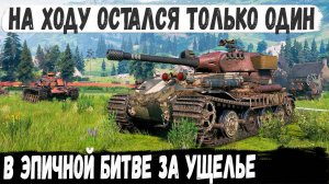 VK 72.01 (K) ● Альфа-тяж поехал держать ущелье! И вот что из этого получилось в бою мира танков